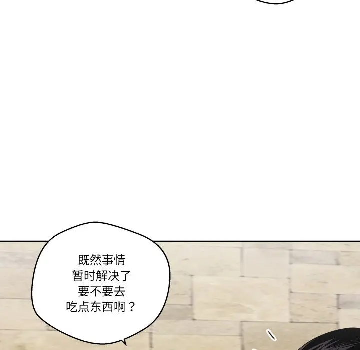 第 17 话_青鹤洞计划