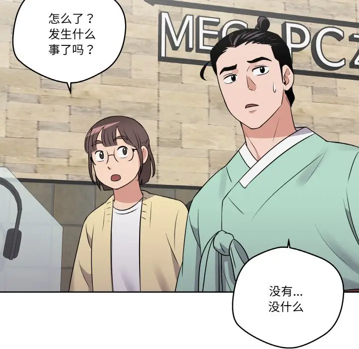 第 17 话_青鹤洞计划