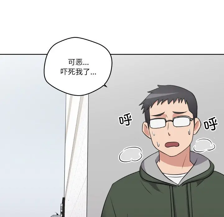 第 17 话_青鹤洞计划