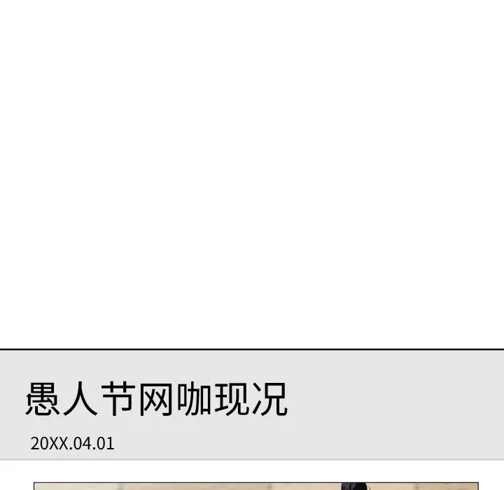 第 17 话_青鹤洞计划