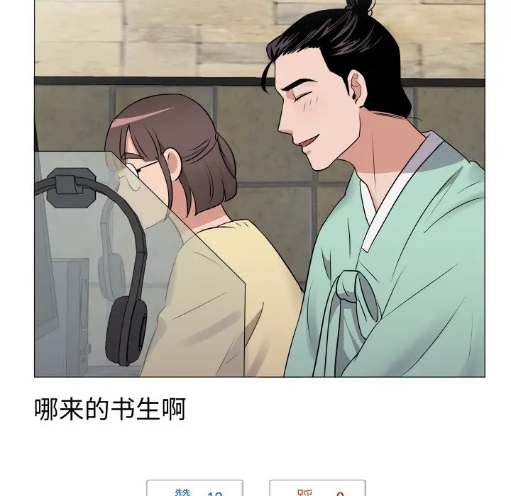 第 17 话_青鹤洞计划