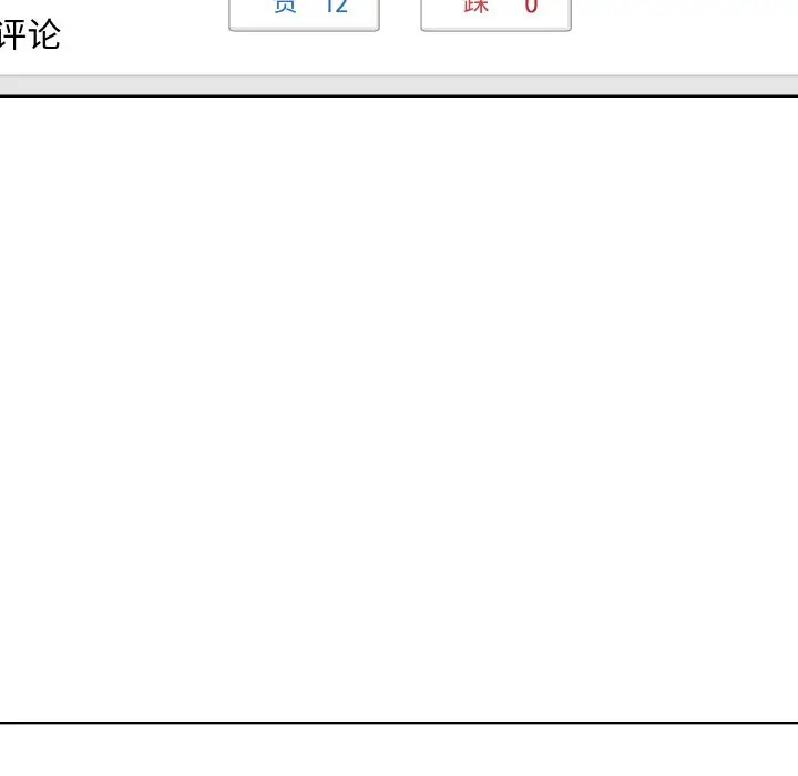 第 17 话_青鹤洞计划