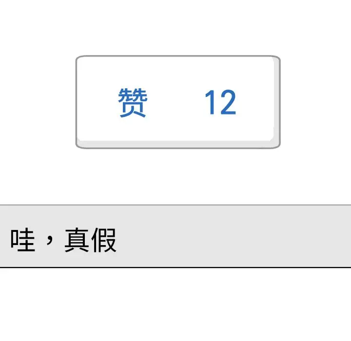 第 17 话_青鹤洞计划