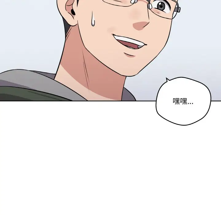 第 17 话_青鹤洞计划
