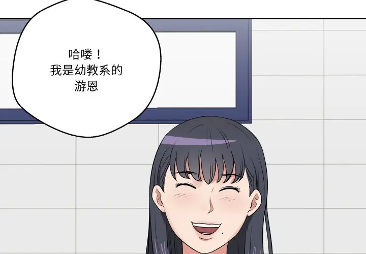 第 16 话_青鹤洞计划
