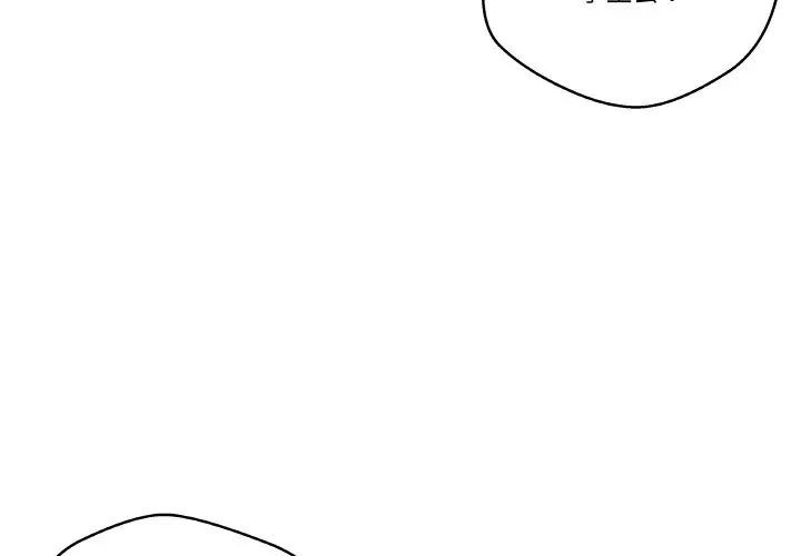 第 16 话_青鹤洞计划