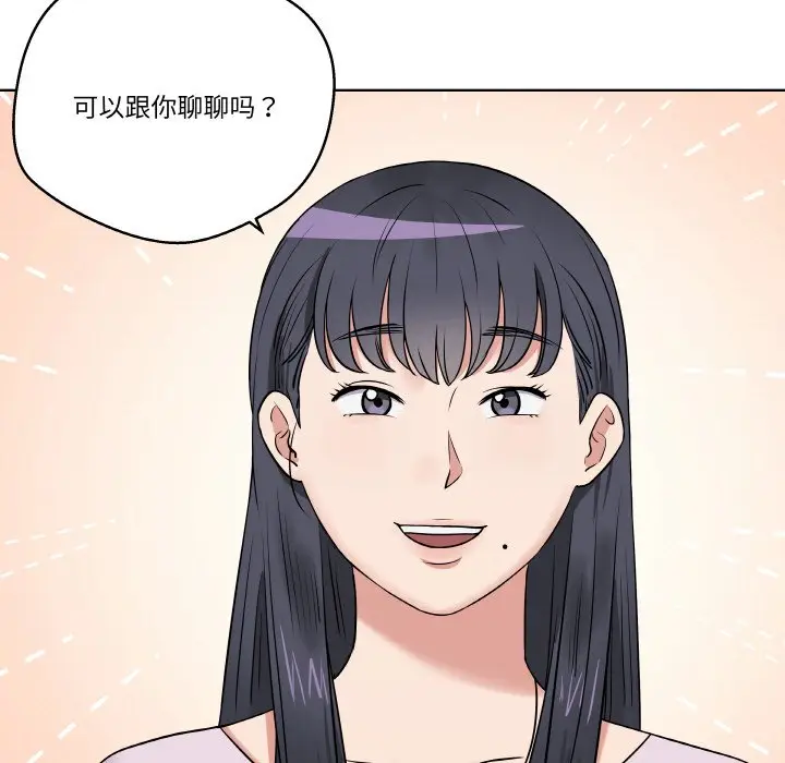 第 16 话_青鹤洞计划