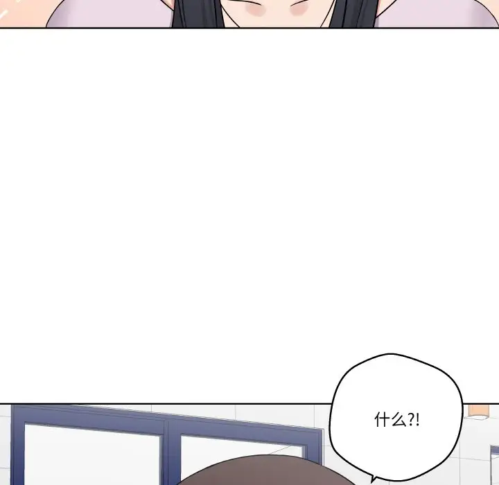 第 16 话_青鹤洞计划