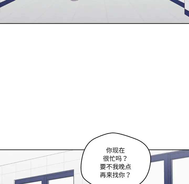 第 16 话_青鹤洞计划
