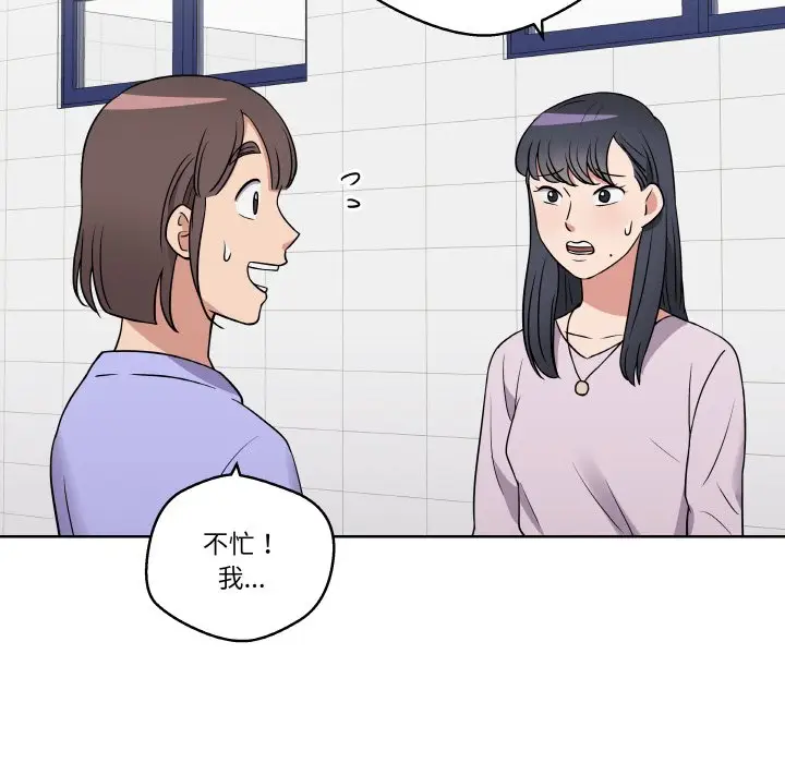 第 16 话_青鹤洞计划