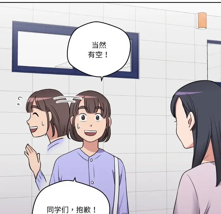 第 16 话_青鹤洞计划