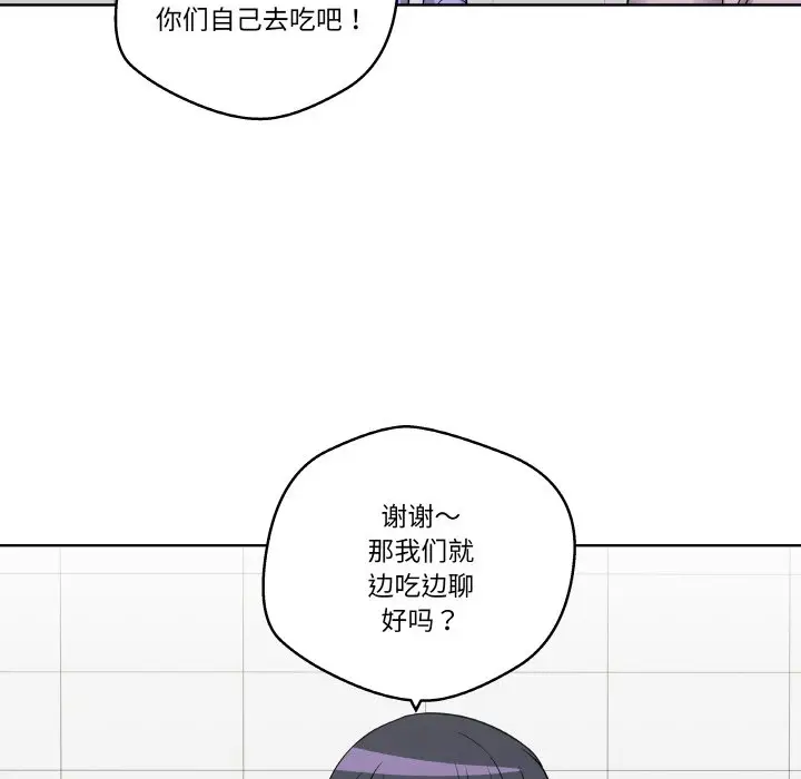 第 16 话_青鹤洞计划