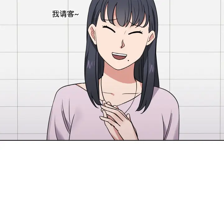 第 16 话_青鹤洞计划