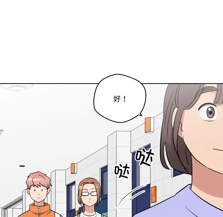 第 16 话_青鹤洞计划
