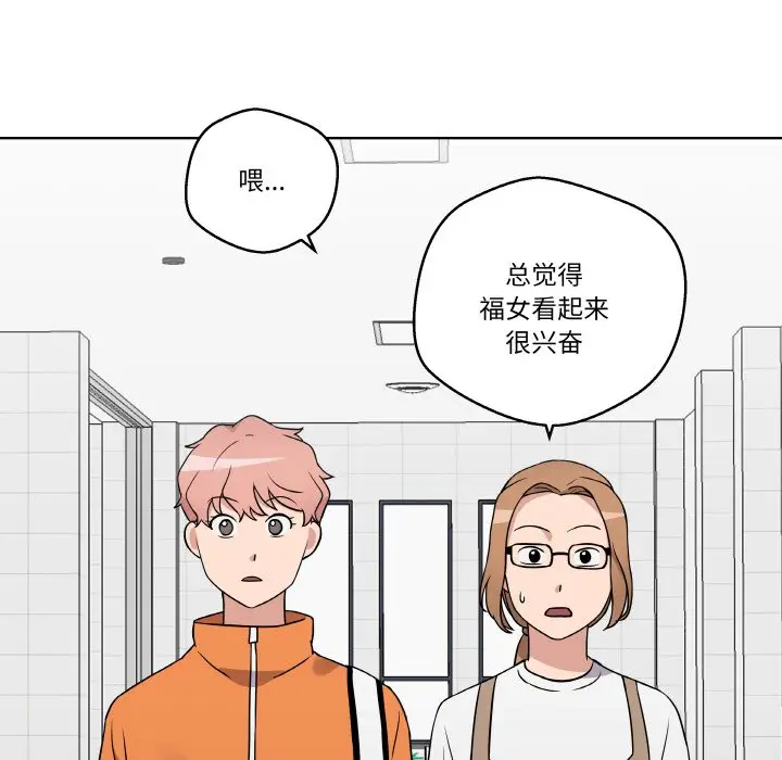 第 16 话_青鹤洞计划