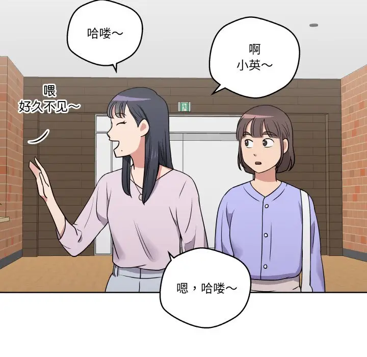 第 16 话_青鹤洞计划