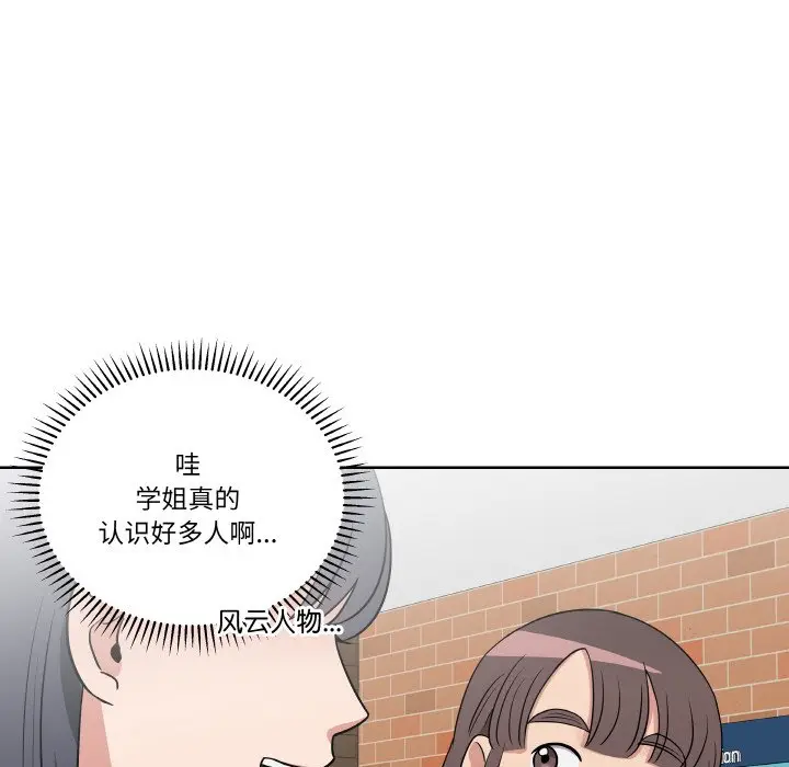 第 16 话_青鹤洞计划