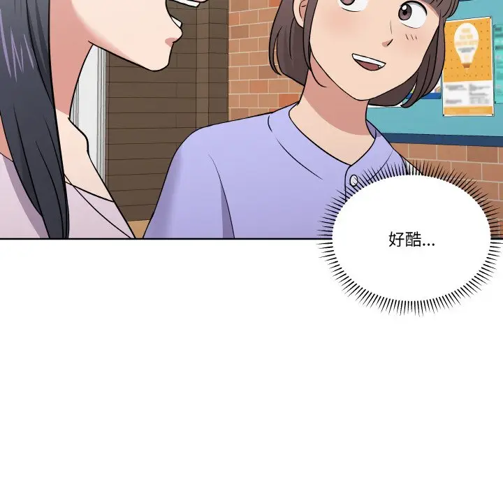 第 16 话_青鹤洞计划