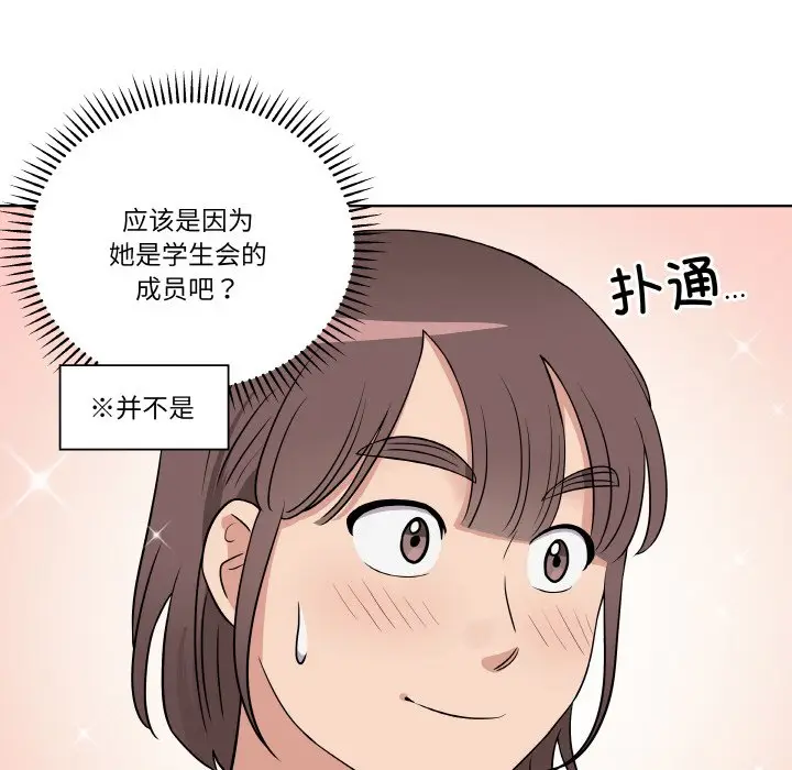 第 16 话_青鹤洞计划