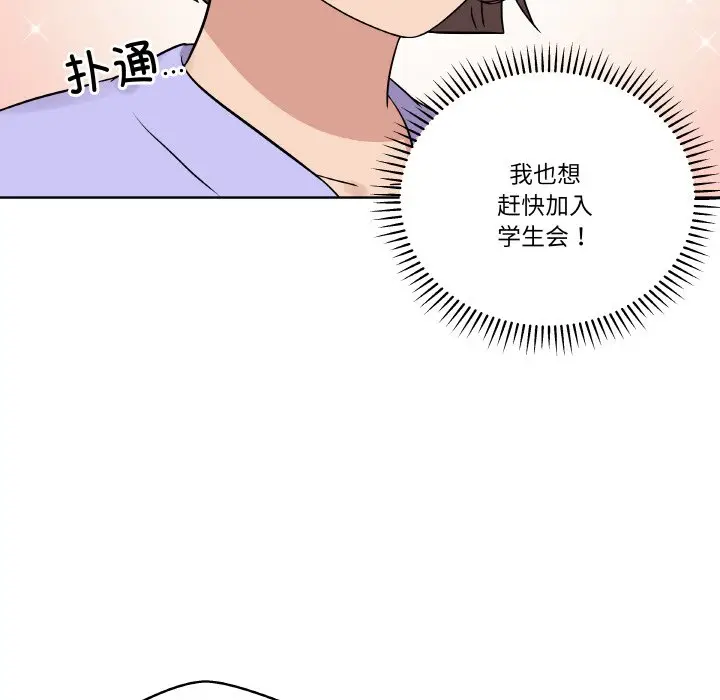 第 16 话_青鹤洞计划