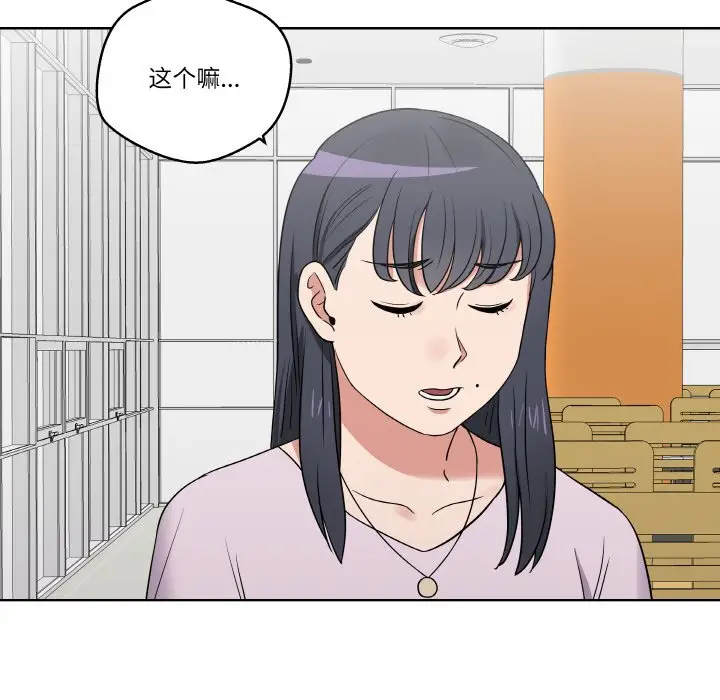 第 16 话_青鹤洞计划