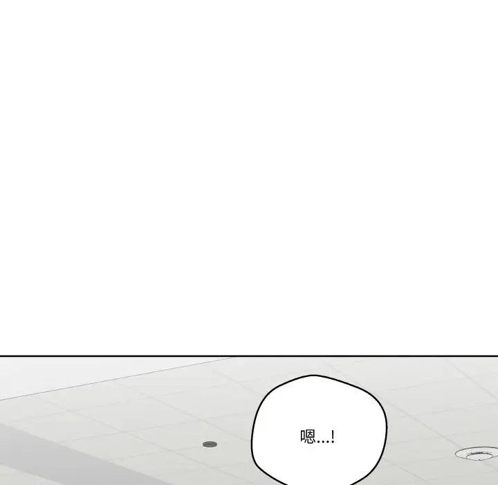 第 16 话_青鹤洞计划