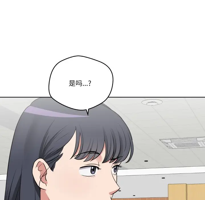 第 16 话_青鹤洞计划