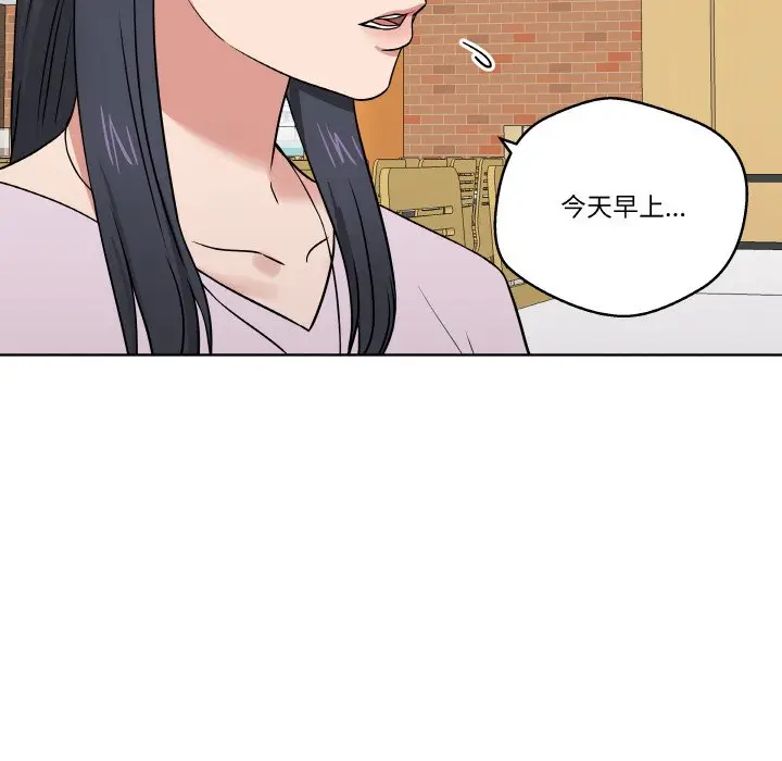 第 16 话_青鹤洞计划