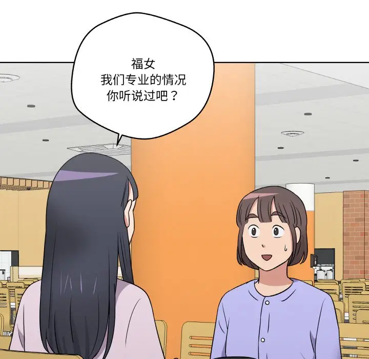 第 16 话_青鹤洞计划
