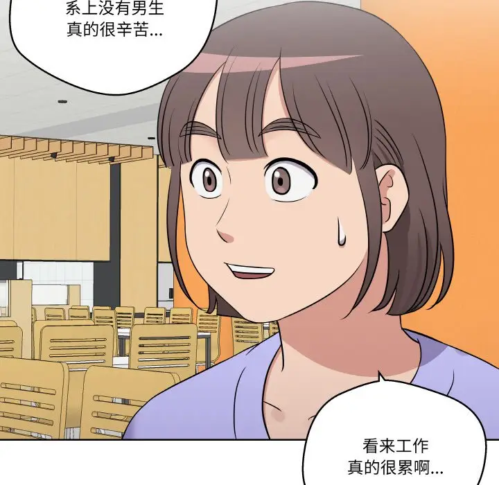 第 16 话_青鹤洞计划