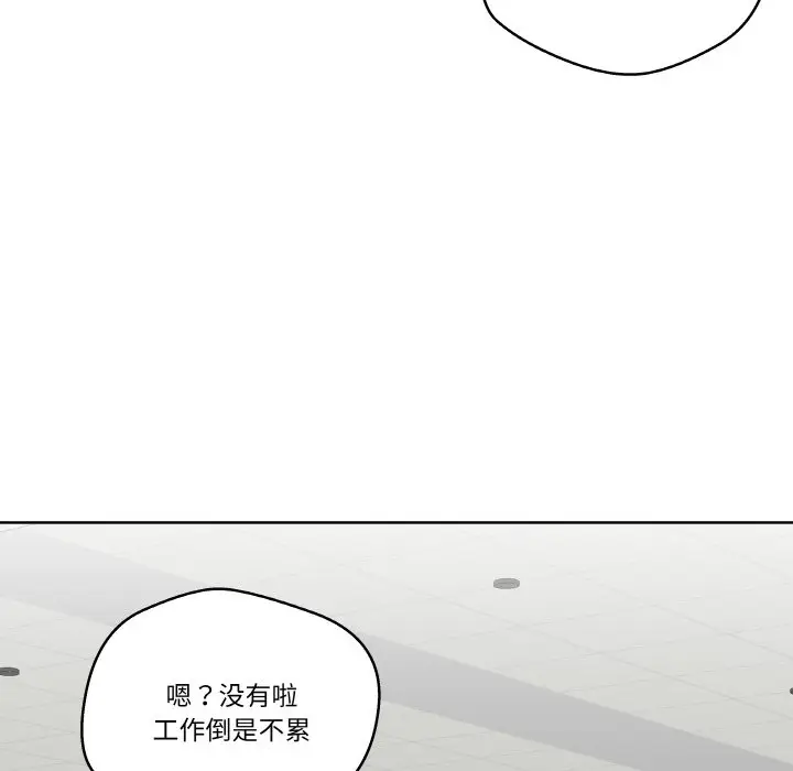 第 16 话_青鹤洞计划