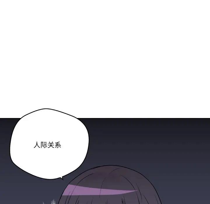 第 16 话_青鹤洞计划