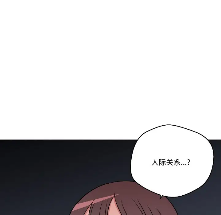 第 16 话_青鹤洞计划