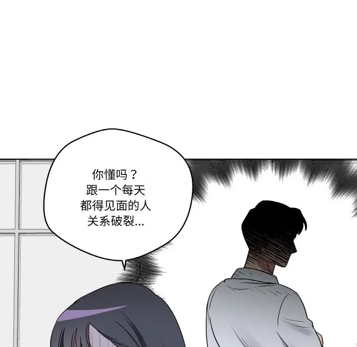 第 16 话_青鹤洞计划