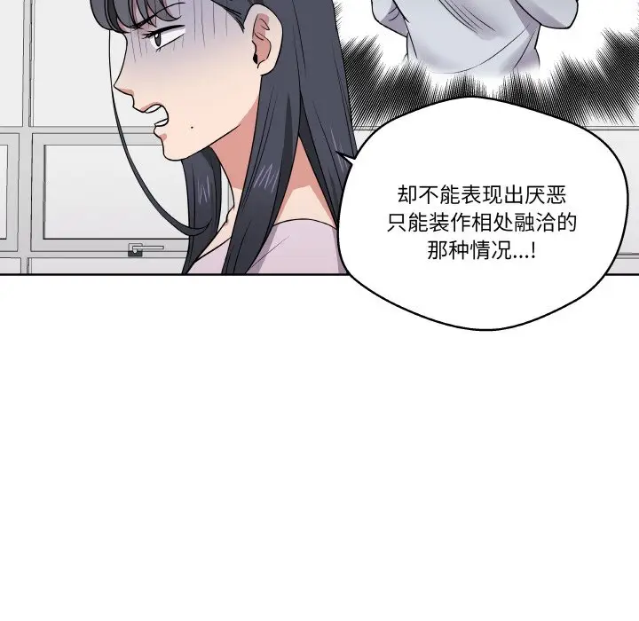 第 16 话_青鹤洞计划