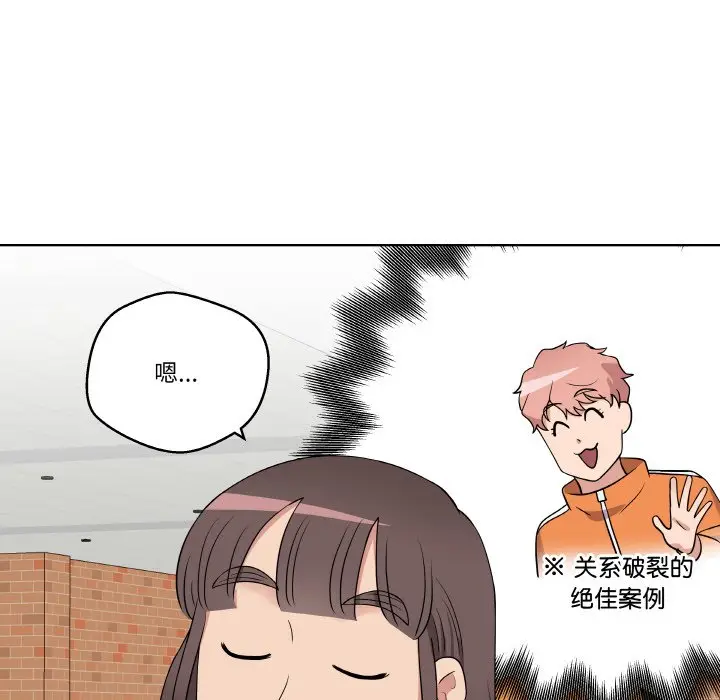 第 16 话_青鹤洞计划
