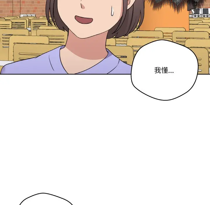 第 16 话_青鹤洞计划