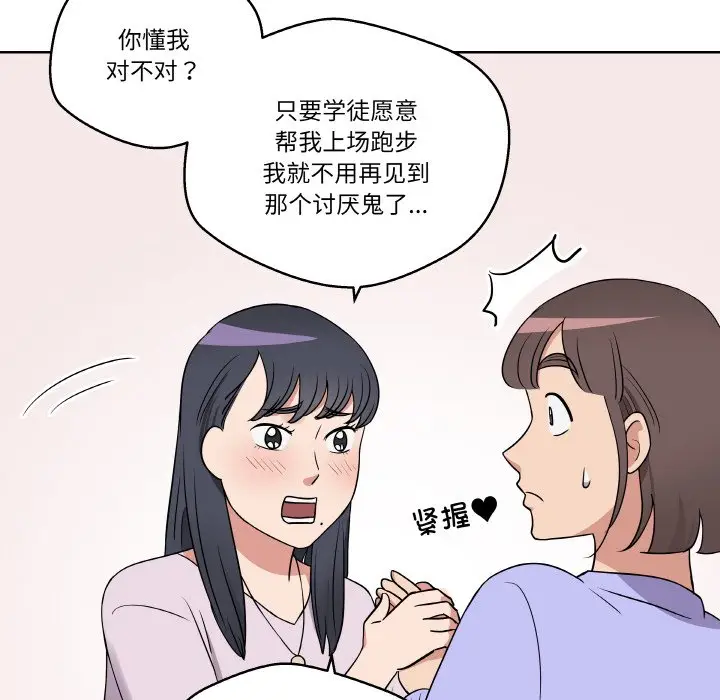 第 16 话_青鹤洞计划