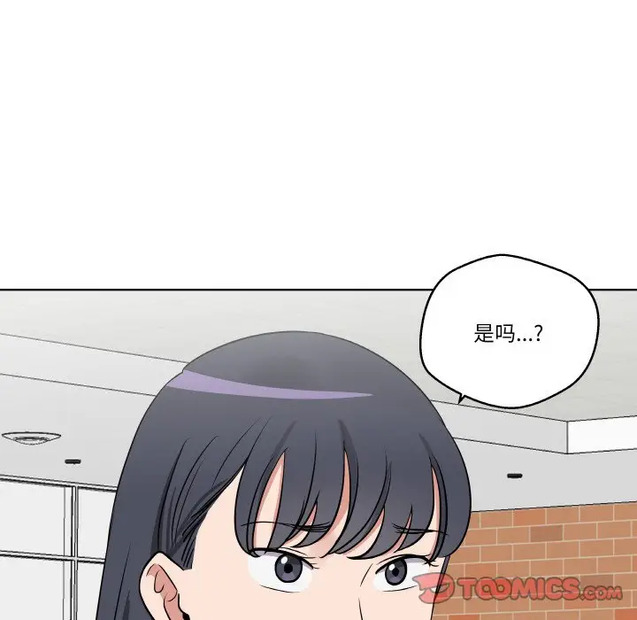 第 16 话_青鹤洞计划