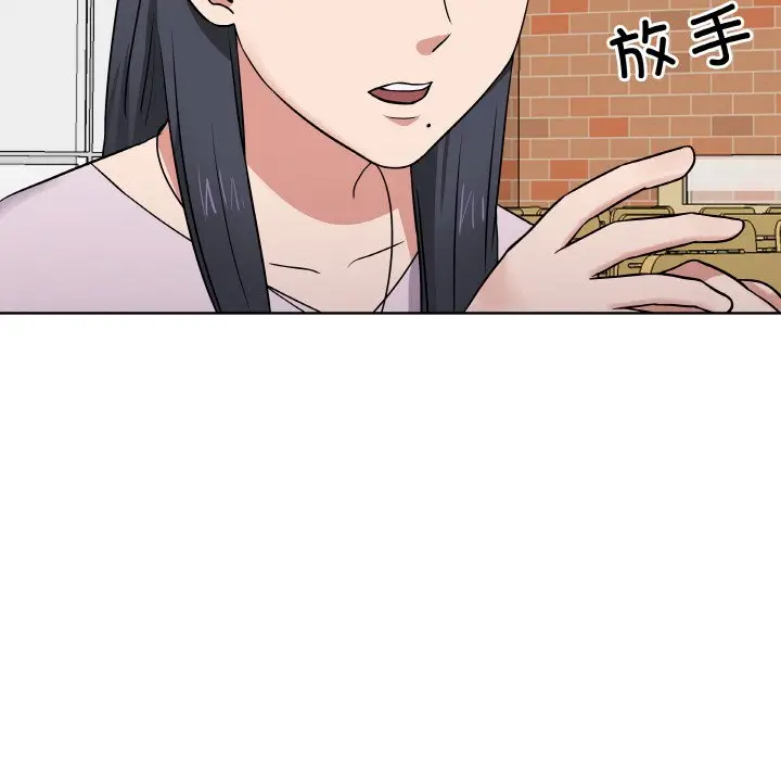 第 16 话_青鹤洞计划