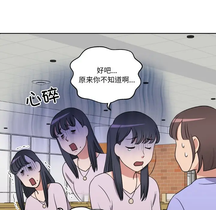 第 16 话_青鹤洞计划