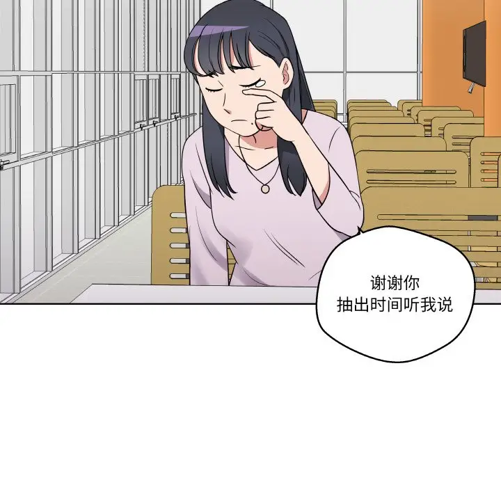 第 16 话_青鹤洞计划
