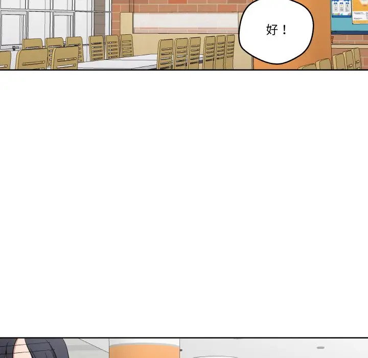第 16 话_青鹤洞计划