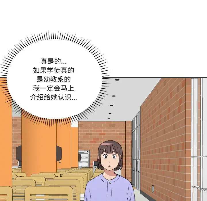 第 16 话_青鹤洞计划