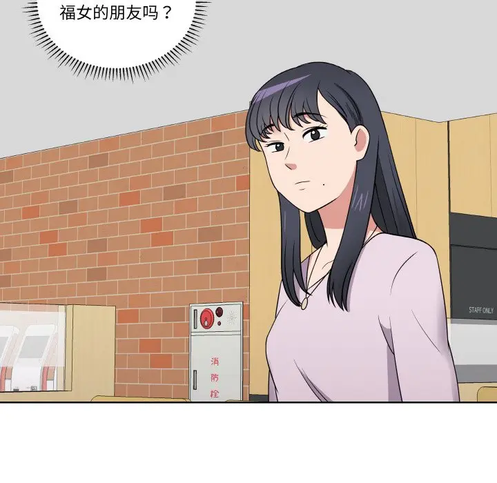 第 16 话_青鹤洞计划