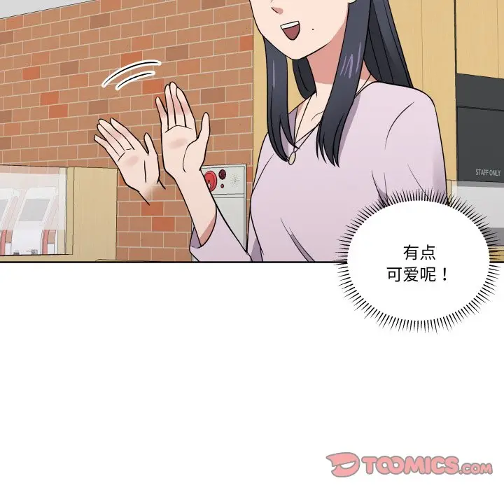第 16 话_青鹤洞计划