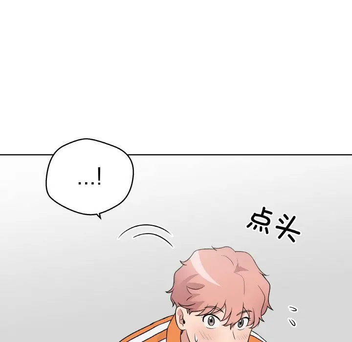 第 16 话_青鹤洞计划