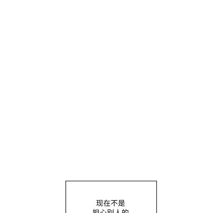 第 16 话_青鹤洞计划