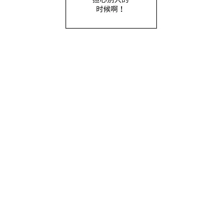 第 16 话_青鹤洞计划