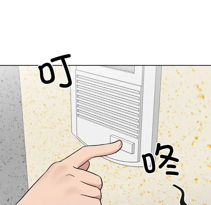 第 16 话_青鹤洞计划